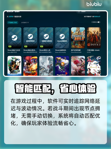 🎮游戏延迟炸了？终极解决办法来了！截图5