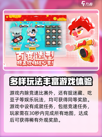 勇闯直前🔥公测时间曝光，上线倒计时⚡截图4