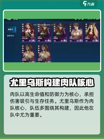 世界启元尤里乌斯是谁介绍截图3