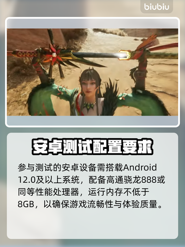 🎮《怪物猎人》新动态曝光！预约赢豪礼🔥截图4