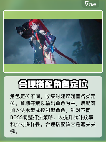 鸣潮🔥公会系统大揭秘！玩游戏必备💎截图5