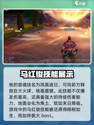 斗罗大陆猎魂世界🔥马红俊玩法全揭秘！截图4