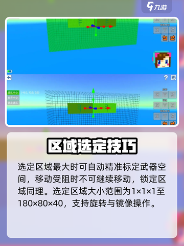 像素射击镜像神技！🎯秒变双倍火力截图4