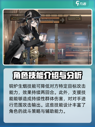 新月同行麻雀介绍介绍截图3