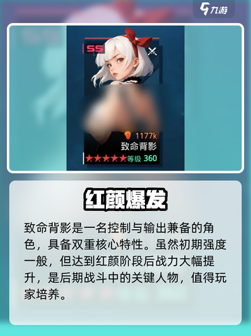 🔥《女神星球》必练女神TOP榜！✨截图4