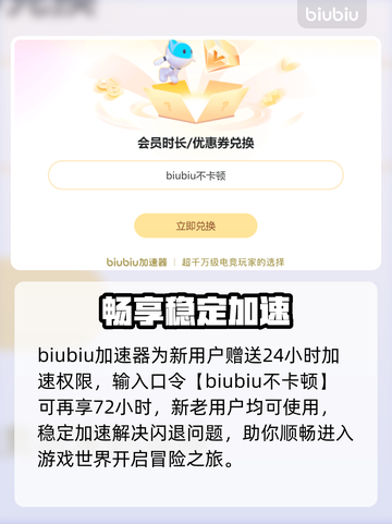 海贼无双4闪退？一招解决！🔥截图3