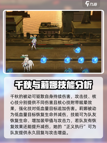 苍雾世界pvp排名分享介绍截图3