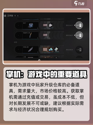 萤火突击必捡物品🔥助你轻松取胜！🎮截图4