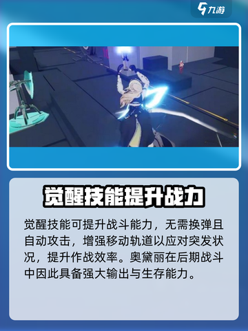 卡拉彼丘奥黛丽怎么样介绍截图5