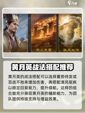 三国谋定天下🔥马超竟是隐藏核心？真相曝光！截图4