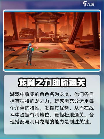 归龙潮下载地址🔥超好玩游戏等你来挑战！🎮截图4