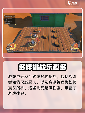 沙石镇时光💥全剧情流程攻略大全来啦！🎮截图4