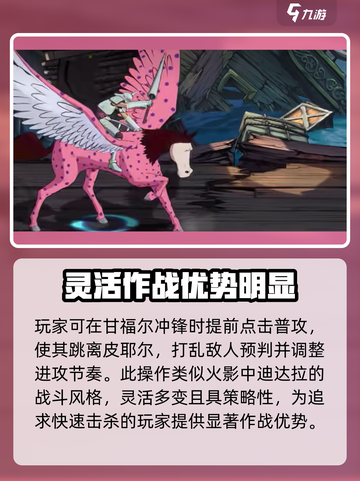 航海王壮志雄心甘福尔💥玩法全揭秘！🔥截图5