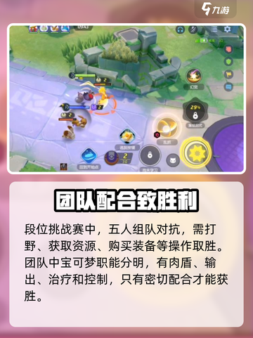 宝可梦大集结🔥段位积分赛超全介绍来啦！截图4