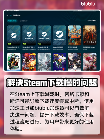 星绘友晴天下载慢？这个方法让你秒下！⚡截图2