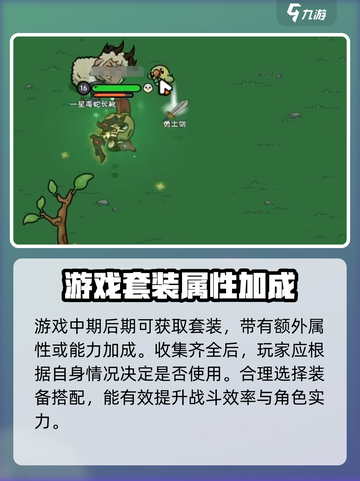 英勇之地怎么保存等级介绍截图4