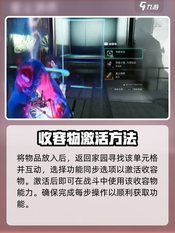 七日世界🔥月亮猫获取方法大揭秘！🎮截图5