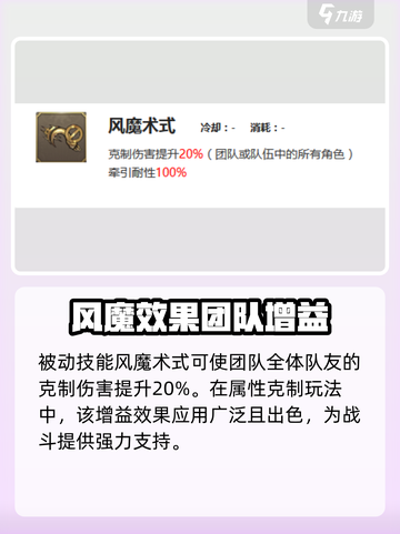 剑与骑士团：姜虞技能超详解，必看🔥截图4