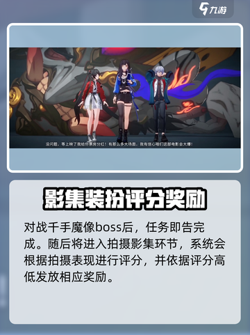 归龙潮最伟大的作品怎么拍介绍截图8