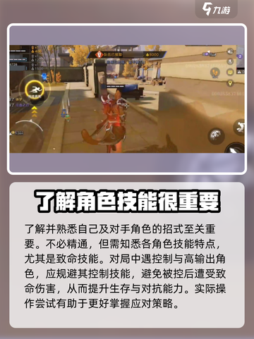 星之破晓🔥操作教程分享，轻松上手秒变大神！截图5