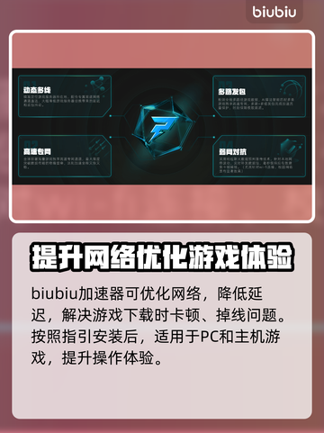 临界突变下载慢？这一招搞定！🔥🚀截图2