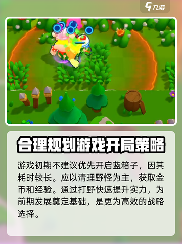 爆裂小队公测什么时候开启介绍截图5
