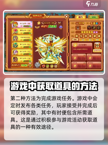 西普大陆🔥叶绿晶石获取攻略💎截图3