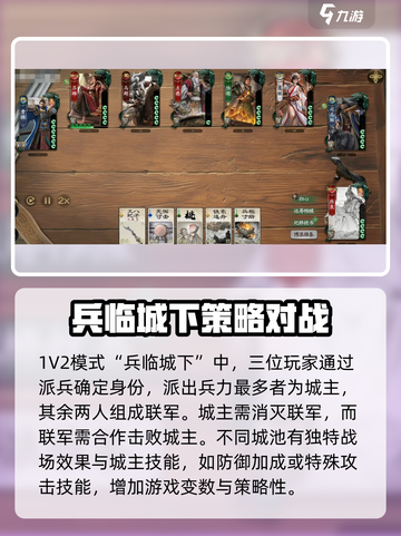 代号杀怎么玩介绍截图4