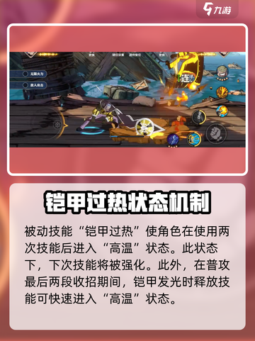 航海王壮志雄心克里克怎么玩介绍截图3