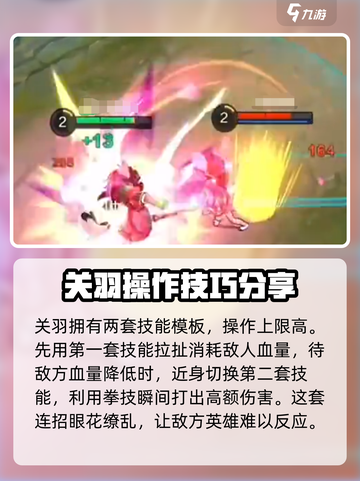 曙光英雄最秀英雄是哪个介绍截图5