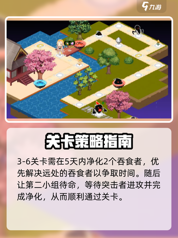 料理次元💥完美通关攻略，手把手教你轻松搞定！🔥截图6