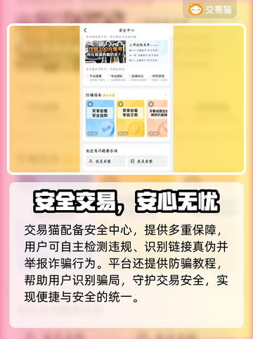 💥原神自抽号怎么买更划算？㊙平台推荐+技巧大公开！🎮截图3