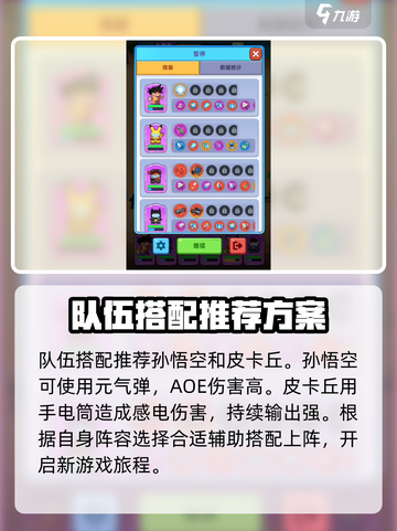 决战之地无尽模式🔥攻略，这样玩才刺激！截图3