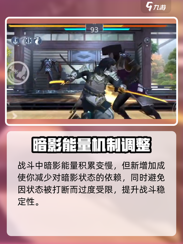 暗影格斗3纪元毁灭者怎么样介绍截图2