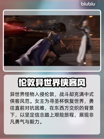 湮灭之潮🔥买断制游戏震撼介绍来啦！🎮截图3