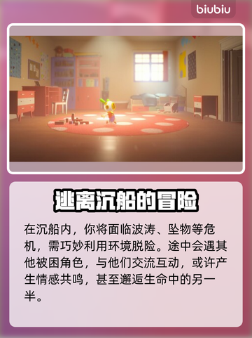 Gift游戏上线时间🔥抢先曝光！🎁截图3