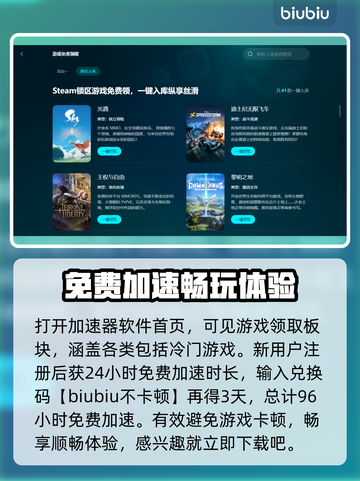流放之路✨闪退解决方法，玩家必看！截图5