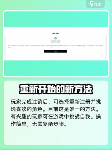 鸣潮⚡快速删除角色方法🔥游戏党必看！截图4