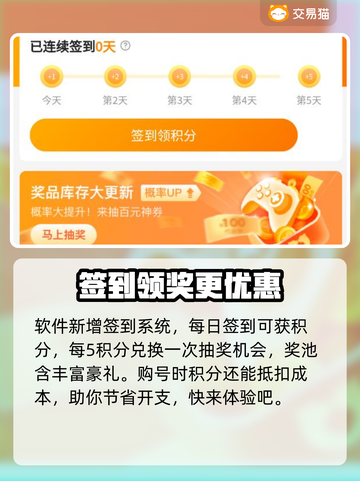 二战风云2购号渠道🔥这款游戏玩家必看！截图5