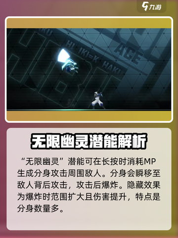 苍翼混沌效应琥珀响音怎么玩介绍截图3