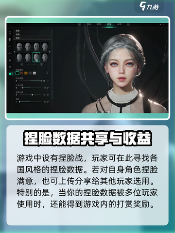 七日世界捏脸女有哪些值得推荐介绍截图4