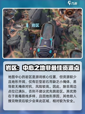 远光84地图🔥带你玩转游戏新天地🎮截图2