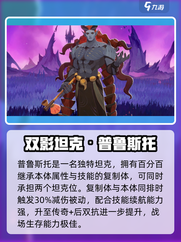 🔥剑与远征2启程！神魔英雄TOP榜💥截图4