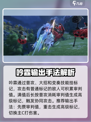 鸣潮💥限定五星角色大盘点！游戏up池全揭秘🔥截图5
