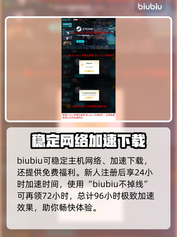 黑神话悟空🔥XBOX版发售日期终于曝光！💥截图4