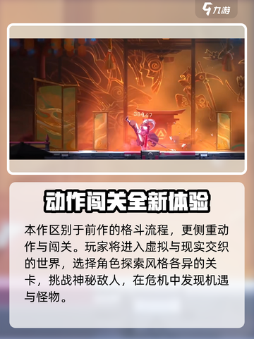 苍翼混沌效应🔥前期攻略，助你轻松上手！截图2