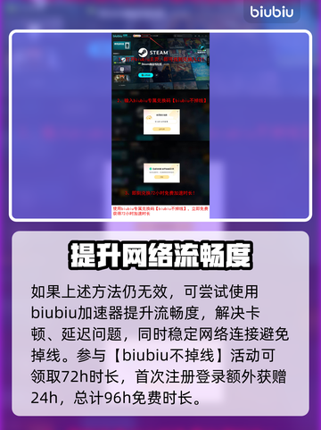 暗黑破坏神2卡顿？这一招搞定！🔥🎮截图4