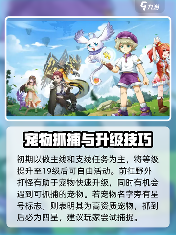 西普大陆手游开局攻略💥带你轻松开荒🔥截图3