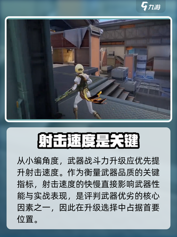 卡拉彼丘军备在哪介绍截图4