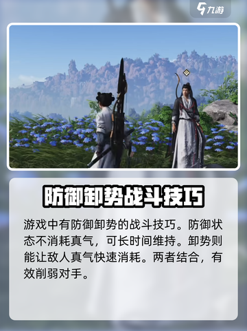 燕云十六声可以一键连招吗介绍截图5